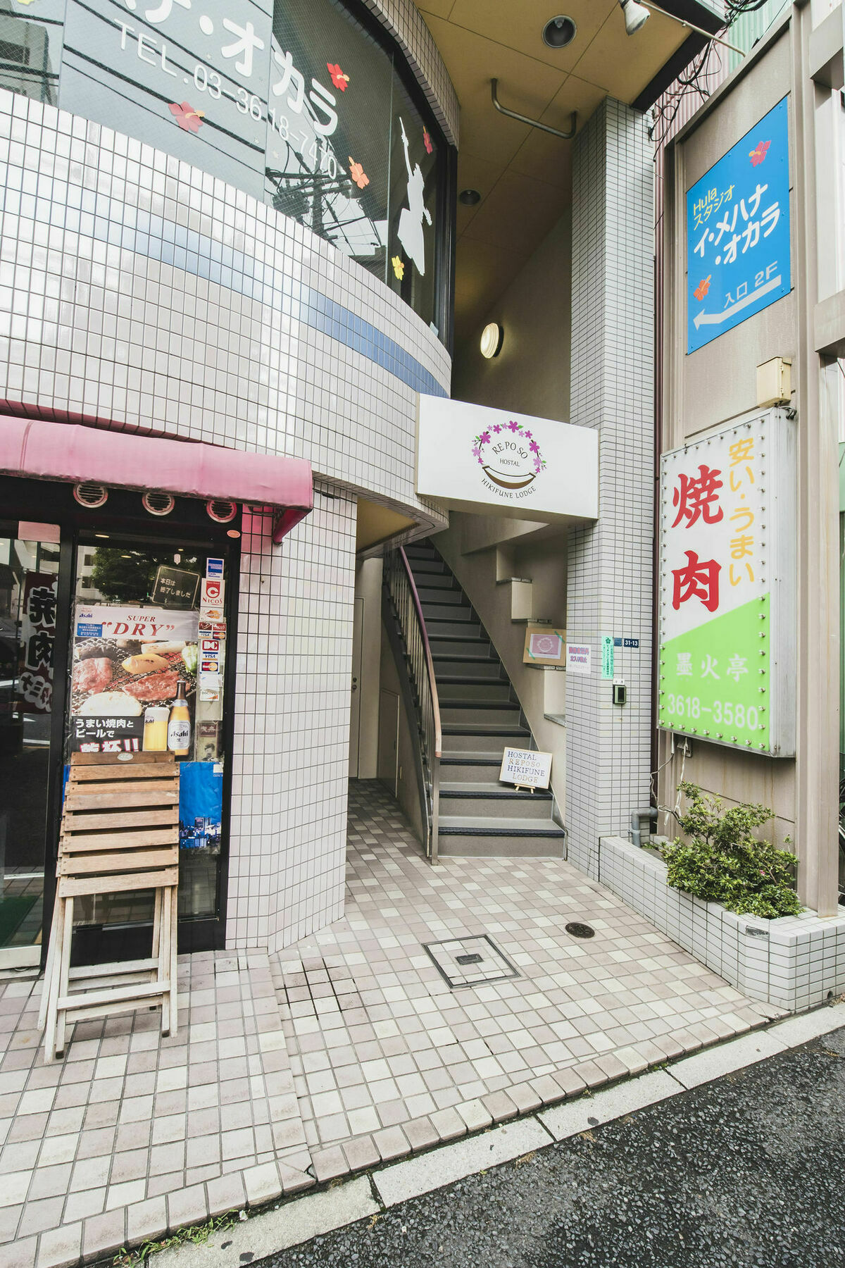 Hostal Reposo Hikifune Lodge Präfektur Tokio Exterior foto
